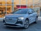 2023 Audi Q4 e-tron Premium Plus